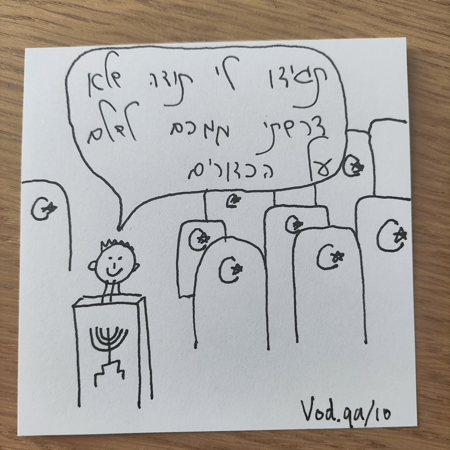 10